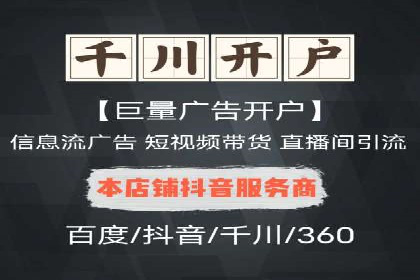 百度竞价广告如何精准触达目标用户群体