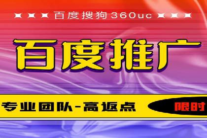 百度推广运营案例分享：助力企业快速崛起