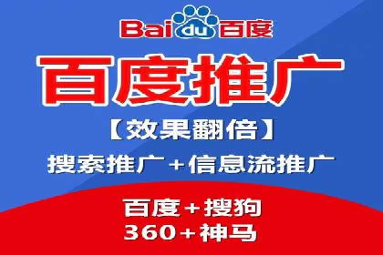 百度推广费用案例，成功案例分享